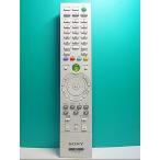 S131-351* Sony SONY*PC дистанционный пульт *RM-MCV30T* отправка в тот же день! с гарантией! быстрое решение!