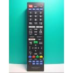 S131-355*AudioComm* телевизор дистанционный пульт *AV-R340N-P* отправка в тот же день! с гарантией! быстрое решение!
