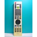 S131-400* Fujitsu Fujitsu*PC дистанционный пульт * номер образца неизвестен * отправка в тот же день! с гарантией! быстрое решение!