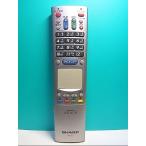 S131-533* sharp SHARP*PC дистанционный пульт *RRMCG1010ACPZ* отправка в тот же день! с гарантией! быстрое решение!