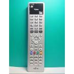 S131-548* Fujitsu Fujitsu*PC дистанционный пульт *CP237654-01* отправка в тот же день! с гарантией! быстрое решение!