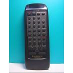 S131-660* Panasonic Panasonic* пульт от аудиосистемы *RAK-CH102WH* отправка в тот же день! с гарантией! быстрое решение!