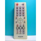 S131-667* Aiwa AIWA* пульт от аудиосистемы *RC-CAS11* отправка в тот же день! с гарантией! быстрое решение!