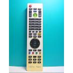S131-710* Fujitsu Fujitsu*PC дистанционный пульт *CP325350-01* отправка в тот же день! с гарантией! быстрое решение!