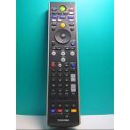 S132-075* Toshiba TOSHIBA*PC дистанционный пульт *G83C00089410* отправка в тот же день! с гарантией! быстрое решение!