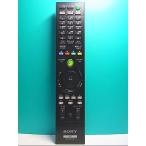 S132-195* Sony SONY*PC дистанционный пульт *RM-MCV30T* отправка в тот же день! с гарантией! быстрое решение!