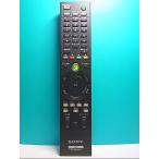 S132-287* Sony SONY*PC дистанционный пульт *RM-MCV40M* отправка в тот же день! с гарантией! быстрое решение!
