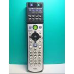 S132-316*NEC*PC дистанционный пульт *853-410125-109-A* отправка в тот же день! с гарантией! быстрое решение!