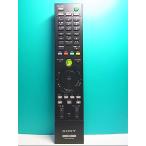 S132-347* Sony SONY*PC дистанционный пульт *RM-MCV40M* отправка в тот же день! с гарантией! быстрое решение!