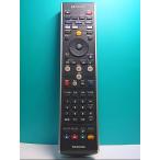 S132-441* Toshiba TOSHIBA*PC дистанционный пульт *G83C00060210* отправка в тот же день! с гарантией! быстрое решение!