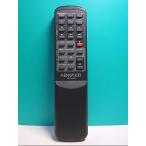 S132-511* Kenwood KENWOOD* пульт от аудиосистемы *RC-MA5* отправка в тот же день! с гарантией! быстрое решение!