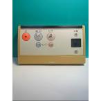 S132-709*TOTO* биде дистанционный пульт *71027H* отправка в тот же день! с гарантией! быстрое решение!