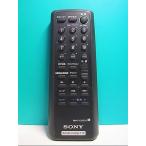 S133-001* Sony SONY* пульт от аудиосистемы *RMT-CS33J* крышка нет отправка в тот же день! с гарантией! быстрое решение!