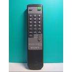 S133-037* Sony SONY* пульт от аудиосистемы *RMT-C25* отправка в тот же день! с гарантией! быстрое решение!