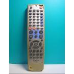 S133-044* Denon DENON* пульт от аудиосистемы *RC-990* отправка в тот же день! с гарантией! быстрое решение!