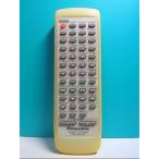 S133-245* Panasonic Panasonic* пульт от аудиосистемы *RAK-SC972WK* отправка в тот же день! с гарантией! быстрое решение!
