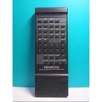 S133-386* Kenwood KENWOOD* пульт от аудиосистемы *RC-LVD7i* отправка в тот же день! с гарантией! быстрое решение!