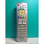 S133-439* Panasonic Panasonic* телевизор дистанционный пульт *N2QAYB000216* отправка в тот же день! с гарантией! быстрое решение!