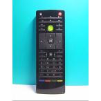 S133-623*DELL*PC дистанционный пульт *RC2604702/01BG* отправка в тот же день! с гарантией! быстрое решение!
