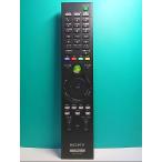 S133-800* Sony SONY*PC дистанционный пульт *RM-MCV40D* отправка в тот же день! с гарантией! быстрое решение!