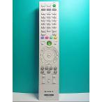 S133-815* Sony SONY*PC дистанционный пульт *RM-MCV30T* отправка в тот же день! с гарантией! быстрое решение!