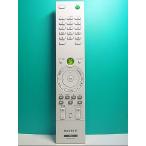 S133-995* Sony SONY*PC дистанционный пульт *RM-MCV10A* отправка в тот же день! с гарантией! быстрое решение!