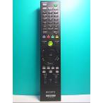 S134-032* Sony SONY*PC дистанционный пульт *RM-MCV40M* отправка в тот же день! с гарантией! быстрое решение!