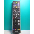 S134-120* Toshiba TOSHIBA*PC дистанционный пульт *G83C00089410* отправка в тот же день! с гарантией! быстрое решение!