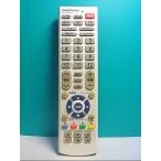 S134-220*AudioComm* телевизор дистанционный пульт *AV-R320N-SH* отправка в тот же день! с гарантией! быстрое решение!