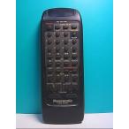 S134-242* Panasonic Panasonic* пульт от аудиосистемы *RAK-CH117WH* отправка в тот же день! с гарантией! быстрое решение!