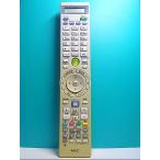 S134-288*NEC*PC дистанционный пульт *853-410148-001-A* отправка в тот же день! с гарантией! быстрое решение!