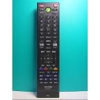 S134-332* Toshiba TOSHIBA*PC дистанционный пульт *G83C000BT110* отправка в тот же день! с гарантией! быстрое решение!