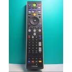 S134-333* Toshiba TOSHIBA*PC дистанционный пульт *G83C00089410* отправка в тот же день! с гарантией! быстрое решение!