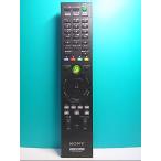 S134-355* Sony SONY*PC дистанционный пульт *RM-MCV30T* отправка в тот же день! с гарантией! быстрое решение!