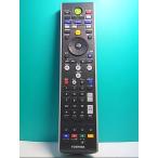 S134-374* Toshiba TOSHIBA*PC дистанционный пульт *G83C00089410* отправка в тот же день! с гарантией! быстрое решение!