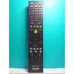 S134-402* Sony SONY*PC дистанционный пульт *RM-MCV40M* отправка в тот же день! с гарантией! быстрое решение!