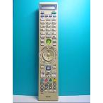 S134-419*NEC*PC дистанционный пульт *853-410148-001-A* отправка в тот же день! с гарантией! быстрое решение!
