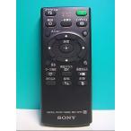 S134-451* Sony SONY* цифровая фоторамка дистанционный пульт *RMT-DPF5* новый товар отправка в тот же день! с гарантией! быстрое решение!