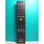 S134-492* Sony SONY*PC дистанционный пульт *RM-MCV40D* отправка в тот же день! с гарантией! быстрое решение!
