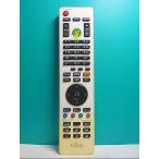 S134-508* Fujitsu Fujitsu*PC дистанционный пульт * номер образца неизвестен * отправка в тот же день! с гарантией! быстрое решение!