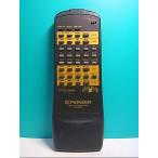 S134-607* Pioneer Pioneer* пульт от аудиосистемы *CU-SX123* отправка в тот же день! с гарантией! быстрое решение!