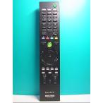 S134-646* Sony SONY*PC дистанционный пульт *RM-MCV40D* отправка в тот же день! с гарантией! быстрое решение!