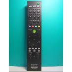S134-955* Sony SONY*PC дистанционный пульт *RM-MCV40D* отправка в тот же день! с гарантией! быстрое решение!