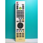 S134-995* Fujitsu Fujitsu*PC дистанционный пульт * номер образца неизвестен * отправка в тот же день! с гарантией! быстрое решение!