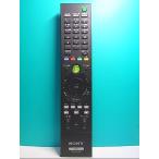 S135-033* Sony SONY*PC дистанционный пульт *RM-MCV40D* отправка в тот же день! с гарантией! быстрое решение!