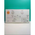 S135-514*TOTO* биде дистанционный пульт *D47379Z 50806B* отправка в тот же день! с гарантией! быстрое решение!