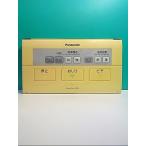 S135-517* Panasonic Panasonic* биде дистанционный пульт *E20* отправка в тот же день! с гарантией! быстрое решение!