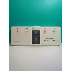 S135-520* Panasonic Panasonic* биде дистанционный пульт *F60* отправка в тот же день! с гарантией! быстрое решение!