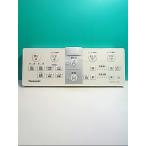 S135-521* Panasonic Panasonic* биде дистанционный пульт *L40* отправка в тот же день! с гарантией! быстрое решение!