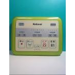 S135-870* National National* биде дистанционный пульт *4C702MZ вид ti*to трещина * отправка в тот же день! с гарантией! быстрое решение!